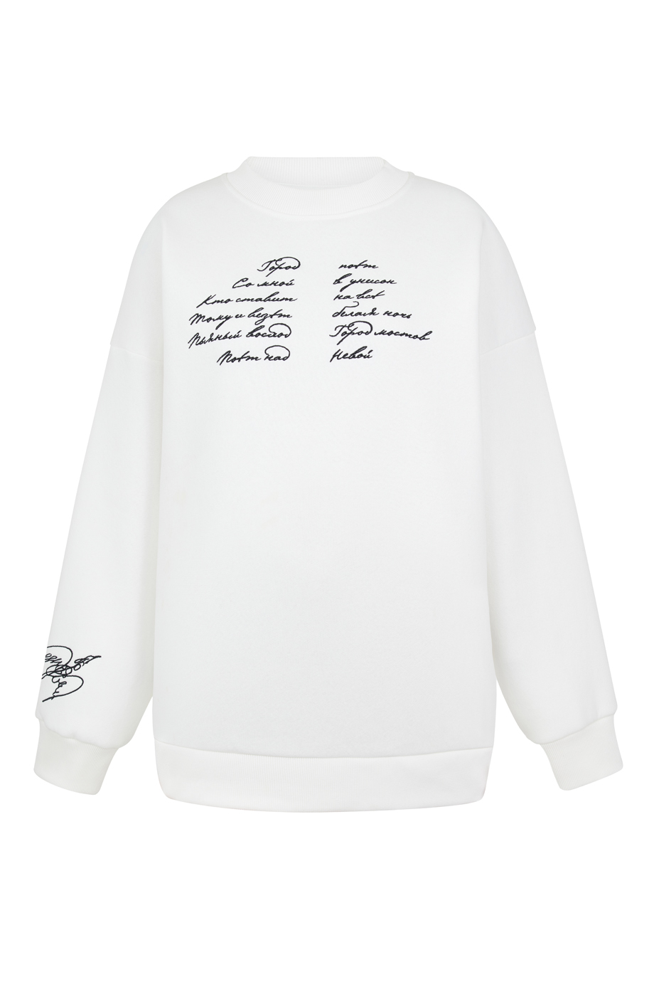 Свитшот с вышивкой